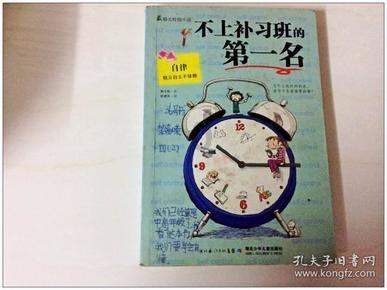 在冬季用儿童文学“取暖”,可以看看这些书