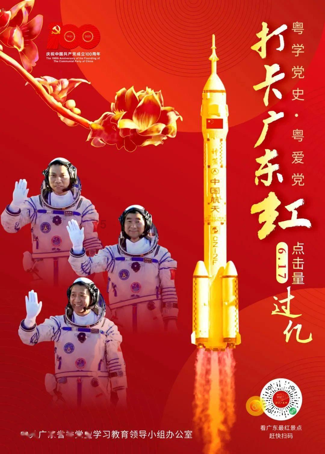 2023书写成都完结撒花!2024「书写成都科幻创作冬令营」即将开营